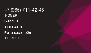 9657114246